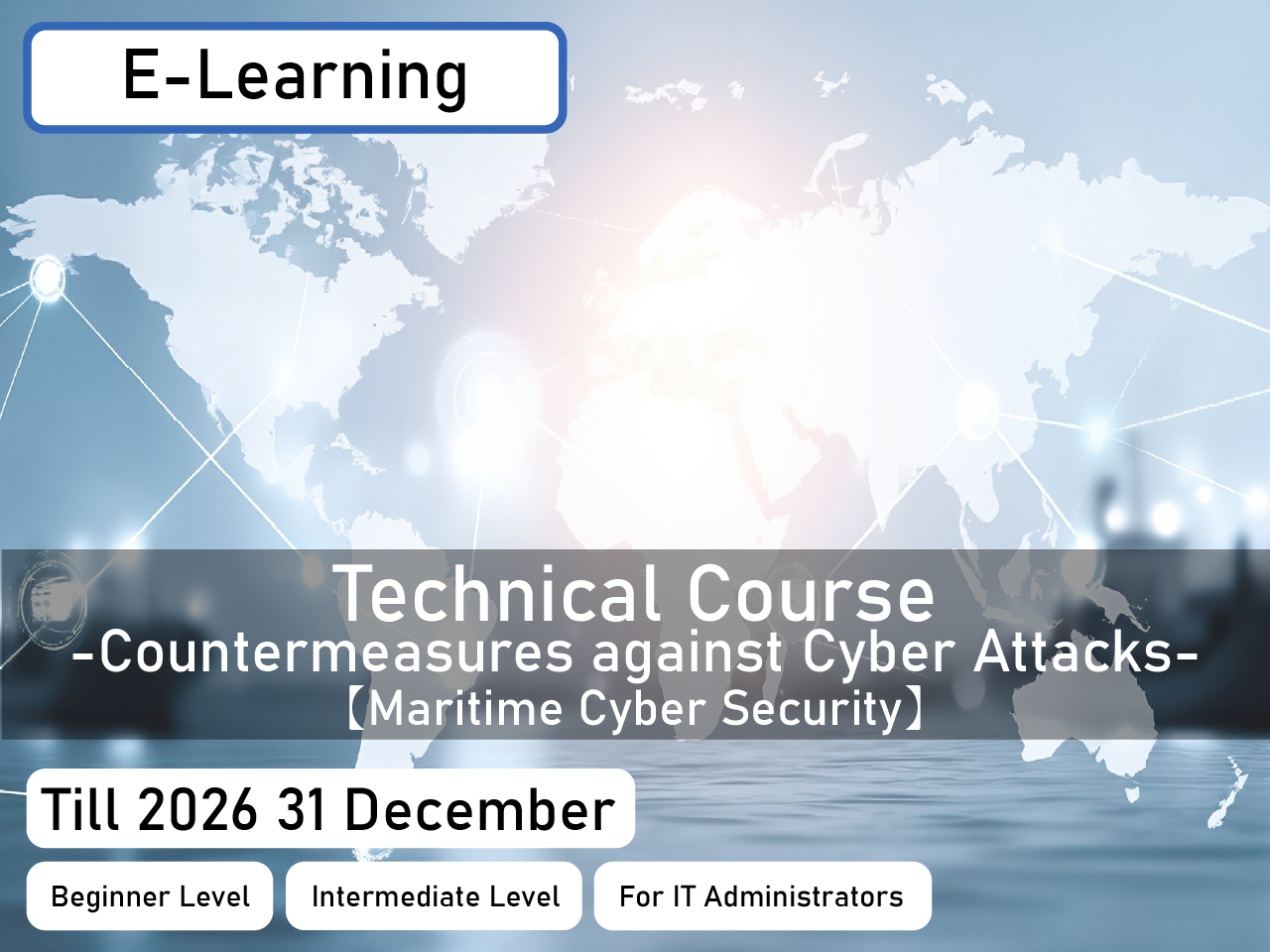 Maritime Cyber Security Technical Course (Countermeasures against Cyber Attacks) for Responsible Officers Ashore 【Available till：2026/12/31】